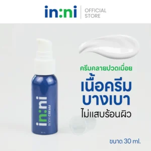 ครีมลดปวด เมื่อย ตึง ขนาด 30 ml. INNI CARE
