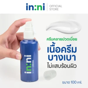 ครีมลดปวดเมื่อย ขนาดใหญ่ 100 ml. INNI CARE